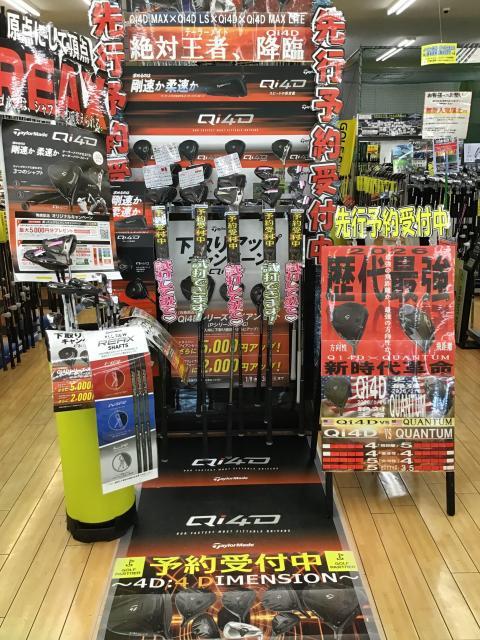 ゼビオグループ専用モデル ZXi5&ZXi7 コンボアイアン (刻印色抜き